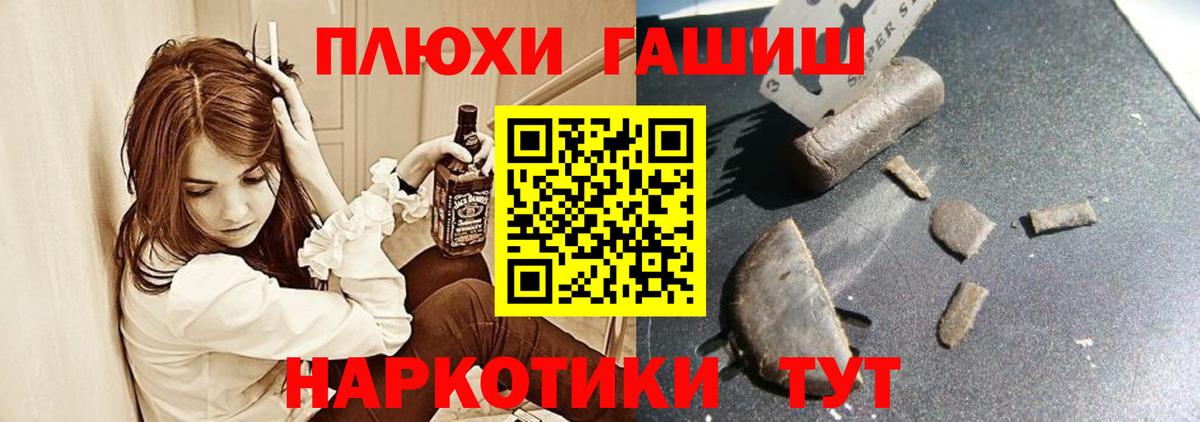 Гашиш Premium Магнитогорск