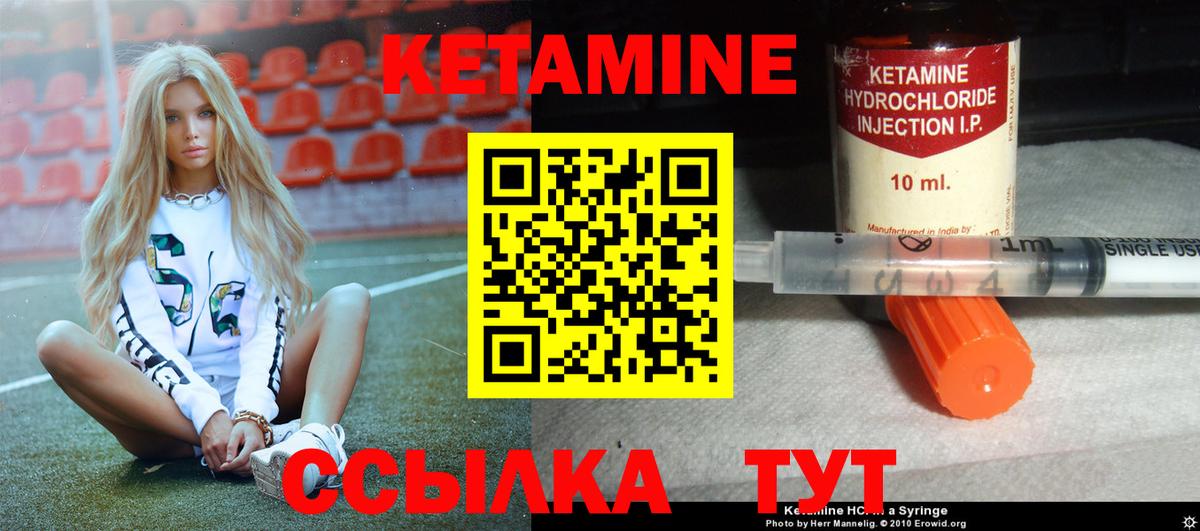 мориарти официальный сайт  КЕТАМИН ketamine  КЕТАМИН ketamine  Вход с VPN  Магнитогорск 