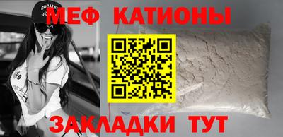 марки nbome Ипатово
