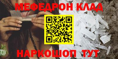 марки nbome Ипатово