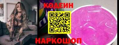 марки nbome Ипатово