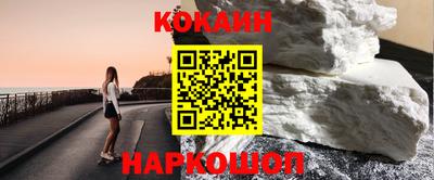марки nbome Ипатово