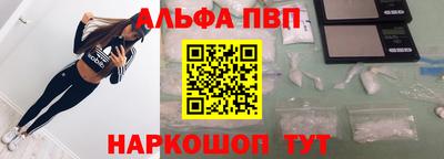 марки nbome Ипатово