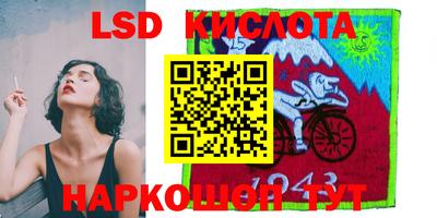 ГАЛЛЮЦИНОГЕННЫЕ ГРИБЫ Ирбит