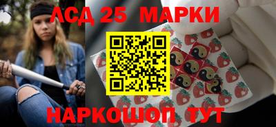 марки nbome Ипатово