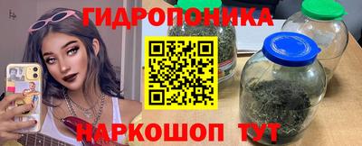 ГАЛЛЮЦИНОГЕННЫЕ ГРИБЫ Ирбит