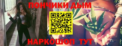марки nbome Ипатово