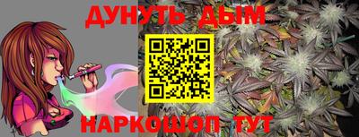 марки nbome Ипатово