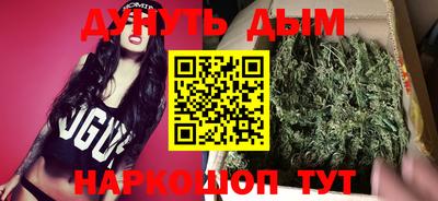 марки nbome Ипатово