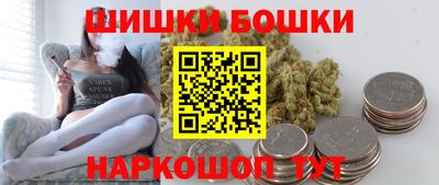 марки nbome Ипатово