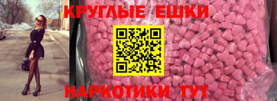 марки nbome Ипатово
