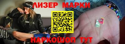 марки nbome Ипатово