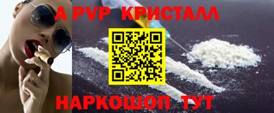 марки nbome Ипатово