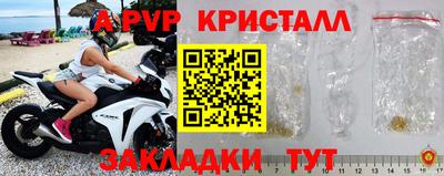марки nbome Ипатово