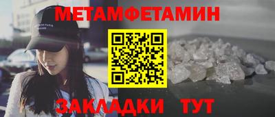 марки nbome Ипатово