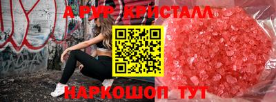марки nbome Ипатово