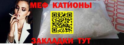 марки nbome Ипатово