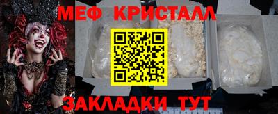 марки nbome Ипатово