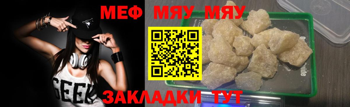 МЕФ  Магнитогорск