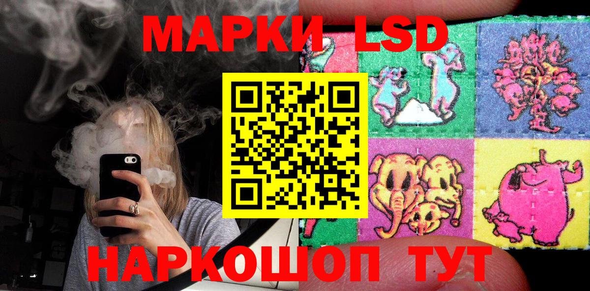 Марки N-bome  как найти закладки  Магнитогорск  Марки 25I-NBOMe 1,5мг  Вход с VPN 