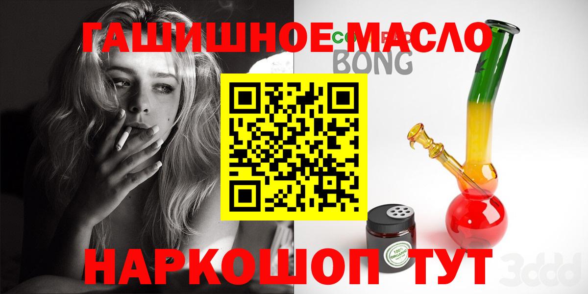 ТГК жижа Магнитогорск