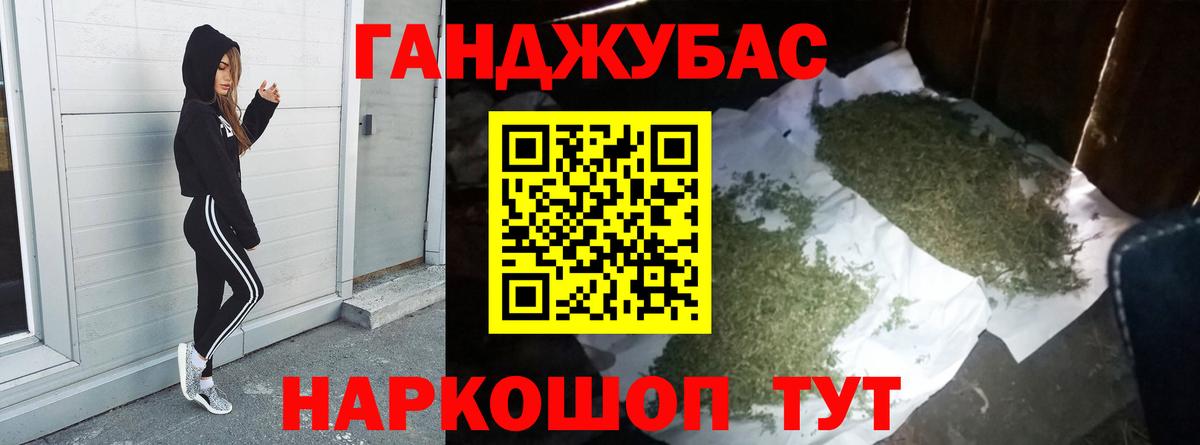 Бошки марихуана Bruce Banner  Шишки марихуана планчик  Магнитогорск  Вход с VPN  Шишки марихуана MAZAR 